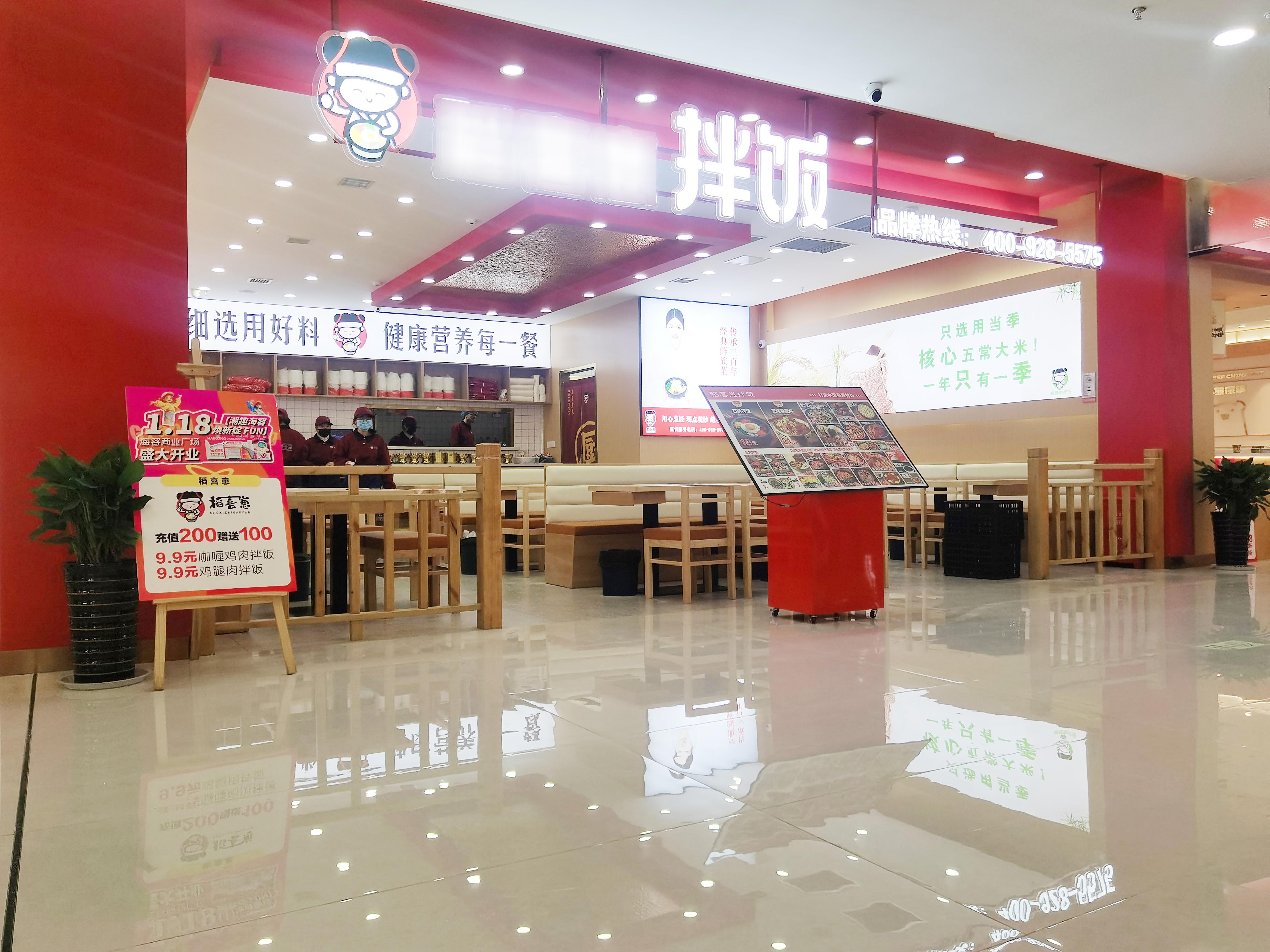 合肥企业空间进化论：半山装饰解码风格设计与效能关系(图2)