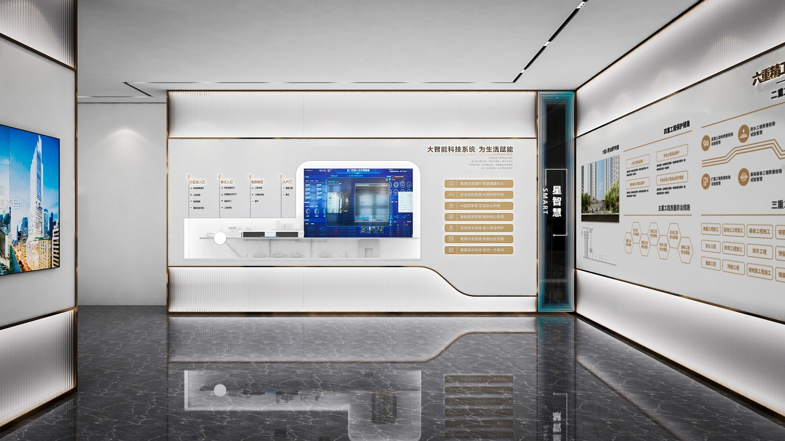 安庆 60㎡地产科技工法展厅装修｜现代轻奢企业展厅工装案例(图3)